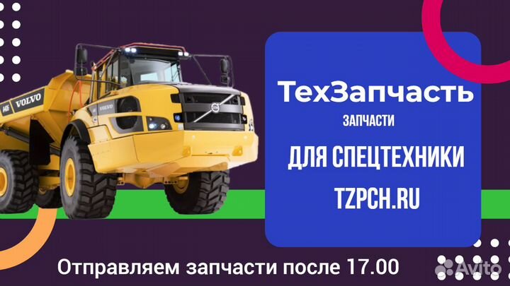 Датчик давления VOE11170072 / 11170072