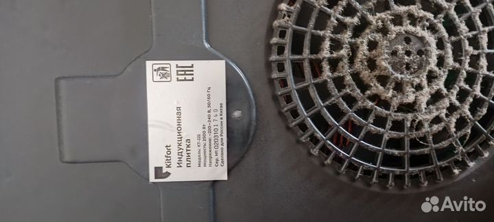 Варочная панель индукция