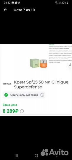 Духи женские оригинал.Клиник.Уход