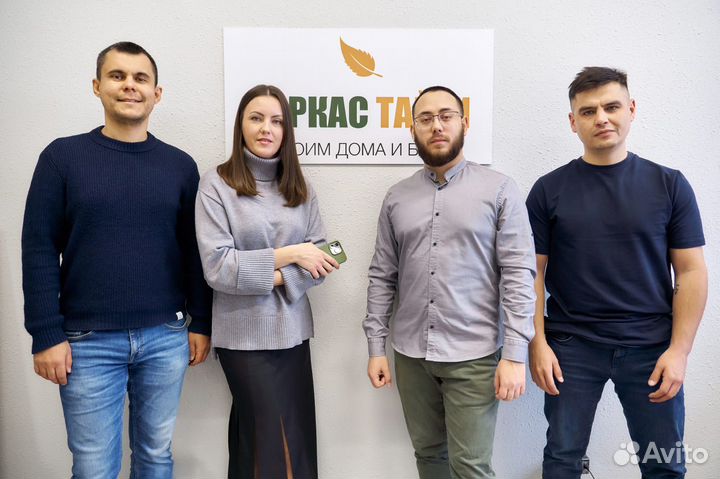 Строительная франшиза/Загородные дома