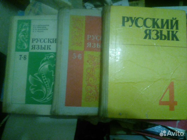 Учебники начальной школы