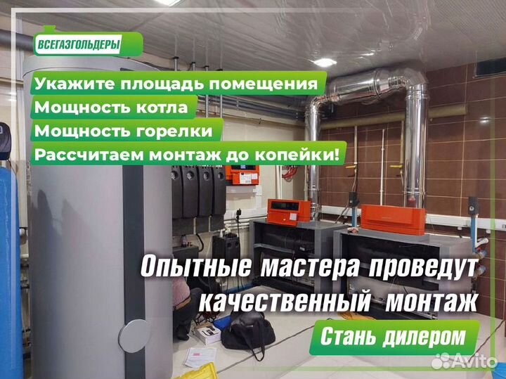 Газгольдер 6600 л. Подземный / Доставка Монтаж