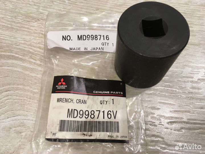 Головка для вращения коленвала MD998716V