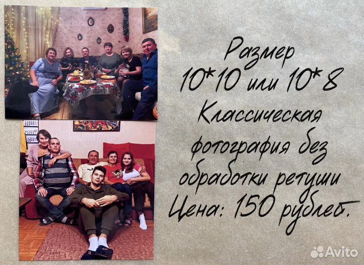 Магнит с вашим фото