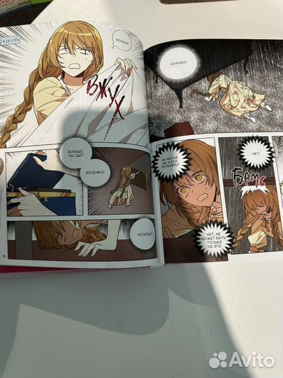 Книга Лириана