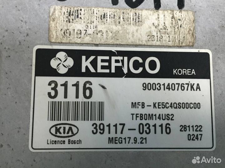 Блок управления двигателем Kia Rio