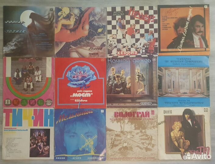 Виниловые пластинки мелодия СССР
