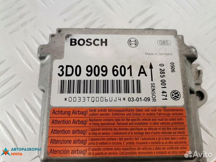 Подушка безопасности Volkswagen Phaeton 2003