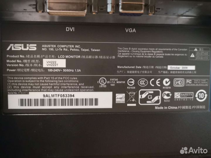 Монитор Asus vh222t