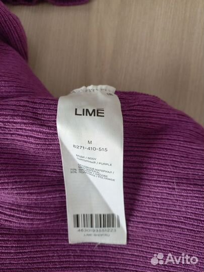 Боди lime M