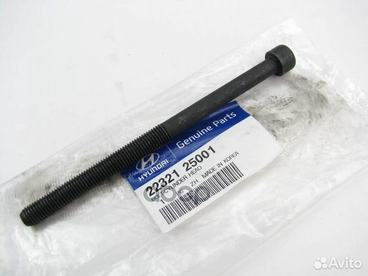 Болт m5 2232125001 Hyundai-KIA