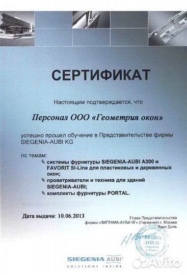 Ремонт пластиковых окон пвх любой сложности