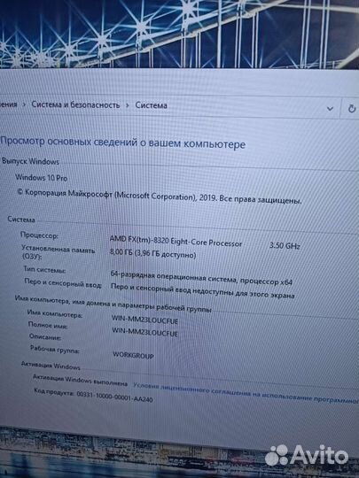 Игровой пк 8 ядер