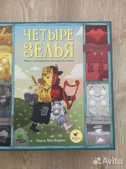 Настольные игры