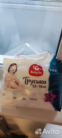 Трусики baby go