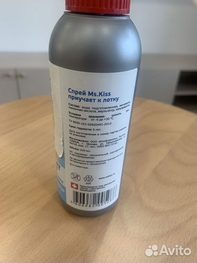 Спрей приучает к лотку