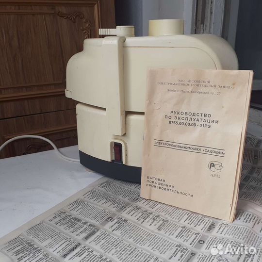 Электро соковыжималка