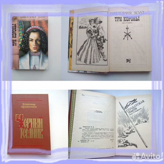 Книги разные интересные)