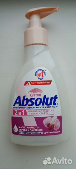Жидкое мыло Absolut 250гр