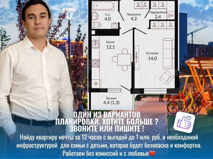 1-к. квартира, 38,6 м², 10/22 эт.