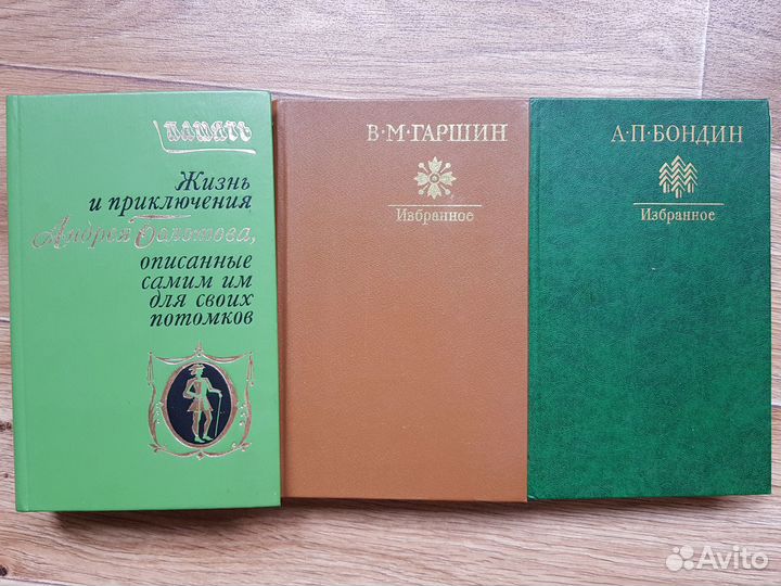 Историческая и художественная литература