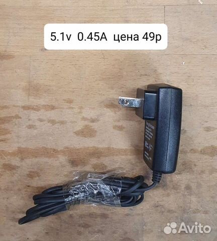 Блок питания