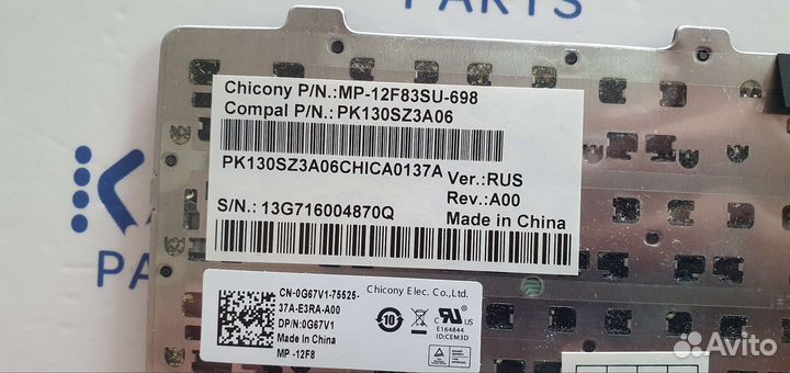 Клавиатура Dell Inspiron 15 3521, 3537, 5521, 5537