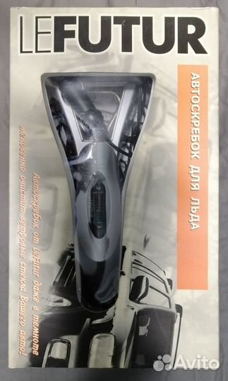 Электроскребок автомобильный