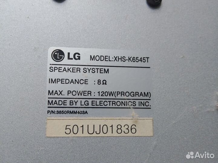 Домашняя акустика 5 1