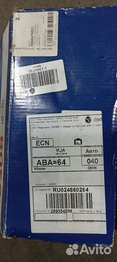 Диски тормозные задние Bosch 0986479s31