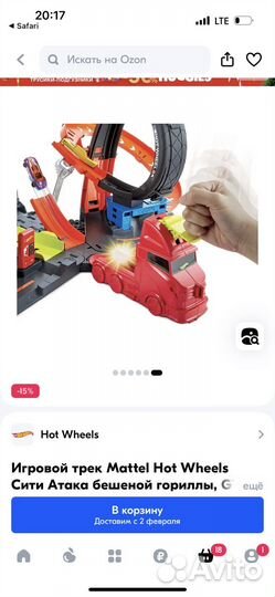 Детские машинки игрушки большие