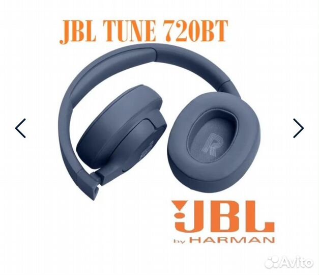 Беспроводные наушники jbl tune 720bt