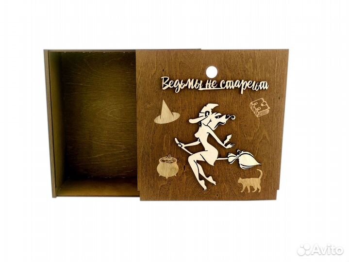 Подарочная коробка