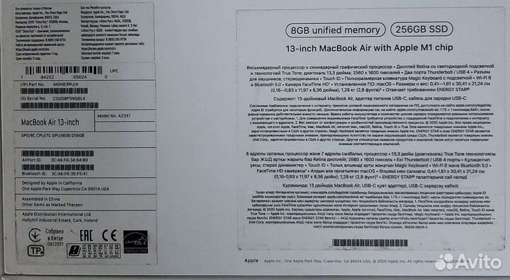 Apple MacBook Air M1 A2337 256 ssd