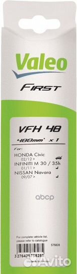 Щетка стеклоочистителя First Hybrid гибридная