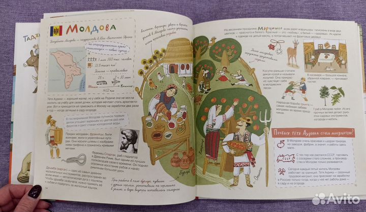 Маугли, Чиполлино и другие книги для детей