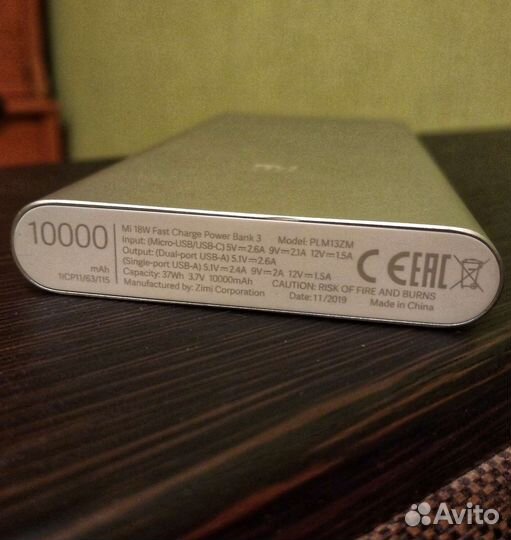 Внешний аккумулятор Xiaomi 10000 mAh