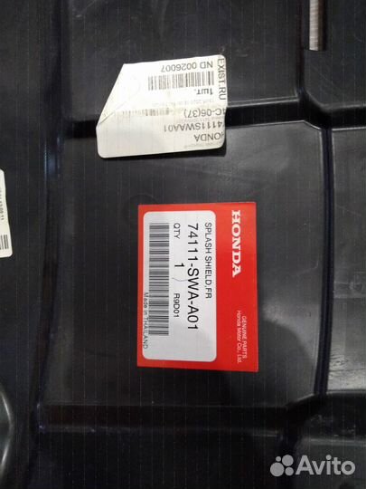 Защита пыльник двигателя Honda CR-V 3 RE 2007-2012