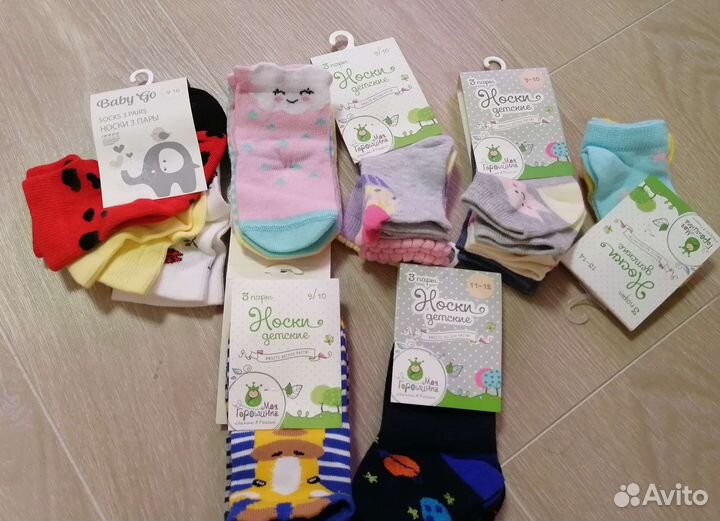 Носочки для малышей