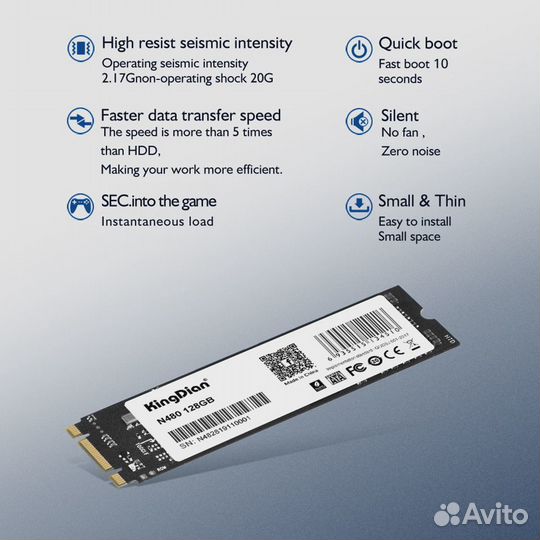 SSD M.2 Твердотельный накопитель N480 256GB