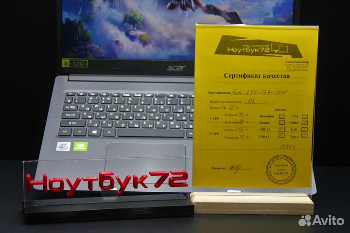 Игровой Свежий Acer Core i3 MX330 8озу 256SSD