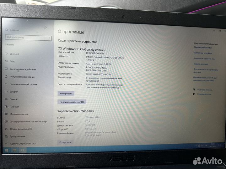 Ноутбук Asus laptop 15