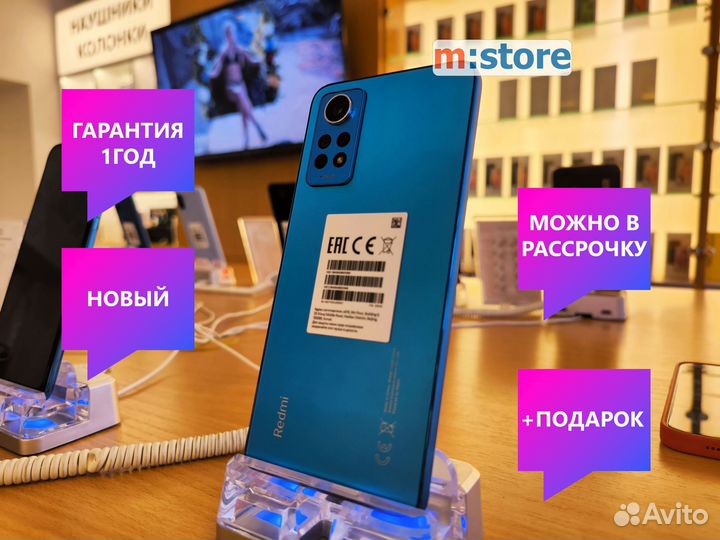 Xiaomi Redmi Note 12 Pro 4G, 6/128 ГБ
