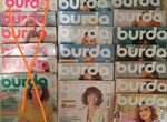 Журналы Burda moden