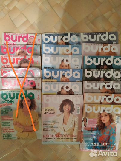 Журналы Burda moden