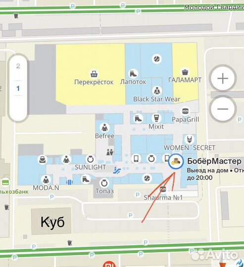 Ключ Skoda Octavia