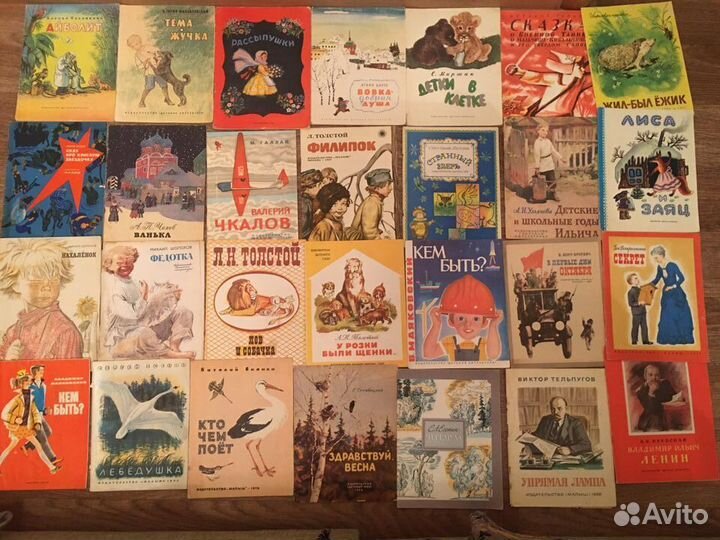 Детские книги СССР