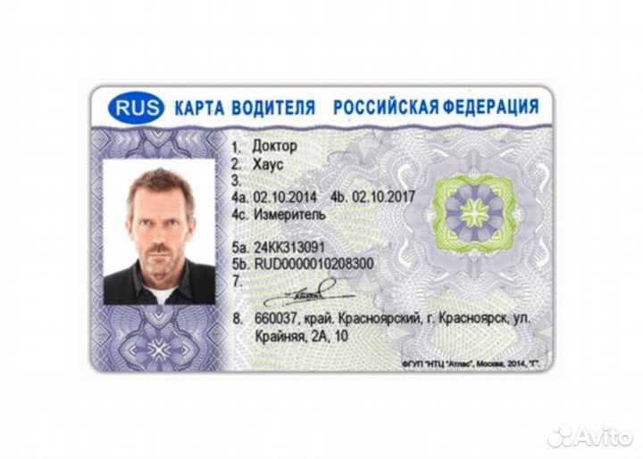 Карта водителей дальнобойщиков Евро
