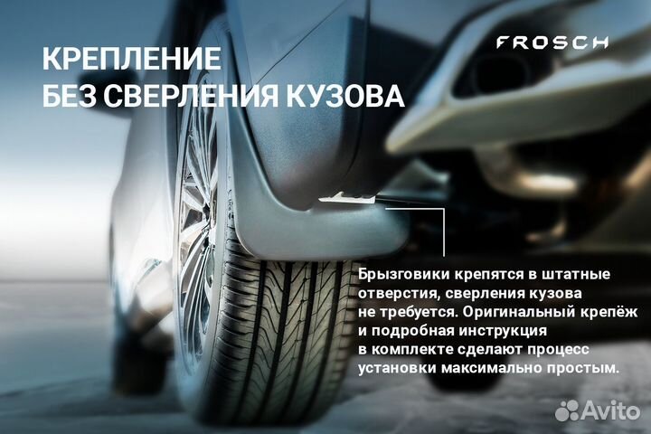 Брызговики задние renault Fluence, 2010-2017 сед. 2 шт. (полиуретан) (optimum) в пакете / Рено Флюен