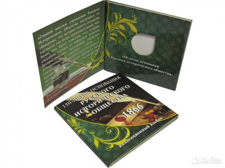 5 руб рго и рио